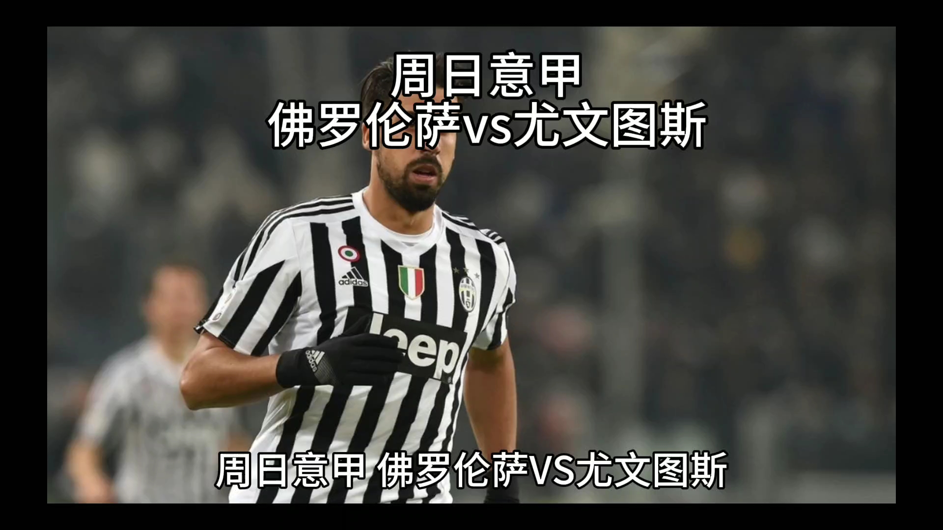 情支持